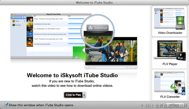 iTube Studio 7.4.0.5 Crack FREE Download